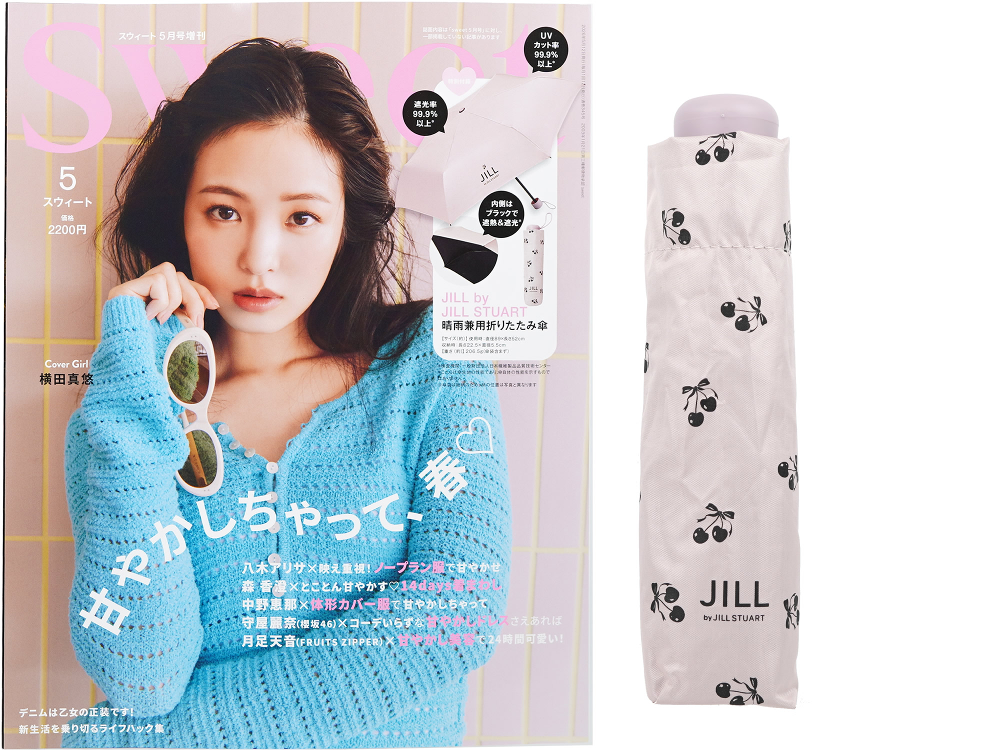sweet (スウィート) 2026年 5月号増刊 《付録》 JILL by JILL STUART