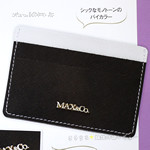 【速報】2014年10月号付録 MAX&Co.(マックス アンド コー)本革カードケース