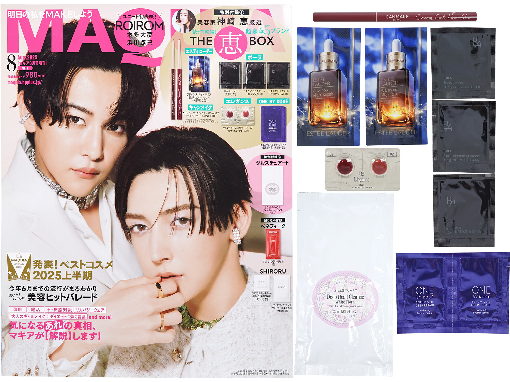 MAQUIA (マキア) 2025年 8月号増刊 《付録》 美容家 神崎 恵が厳選 使って納得!超豪華5ブランド THE 恵 BOX