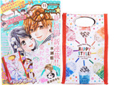 Sho-Comi (少女コミック) 2019年 11号 《付録》 はにかむハニー カラフルフローズン バックポーチ
