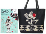 Q‐pot.2013Spring&Summerコレクション 《付録》 チェリーチェリートートバッグ