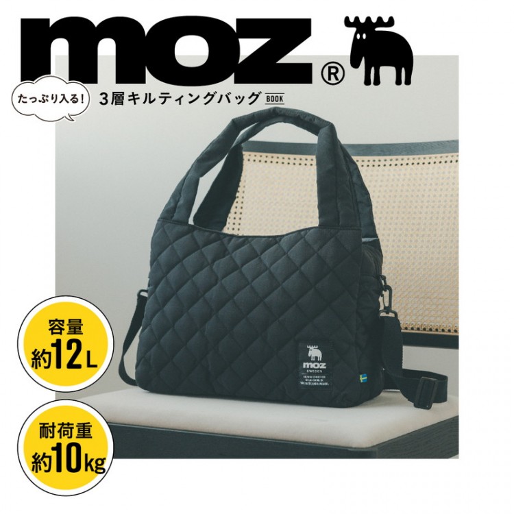 もも　キルティングバッグ 新刊情報】moz たっぷり入る！ 3層キルティングバッグ BOOK : ききらら