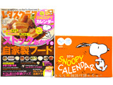 レタスクラブ 2013年 12/8号 《付録》 SNOOPYカレンダー2014