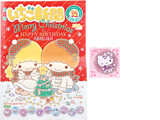 いちご新聞 2021年 12月号 《付録》 Myアイドル★キラ2缶バッジ 全10種