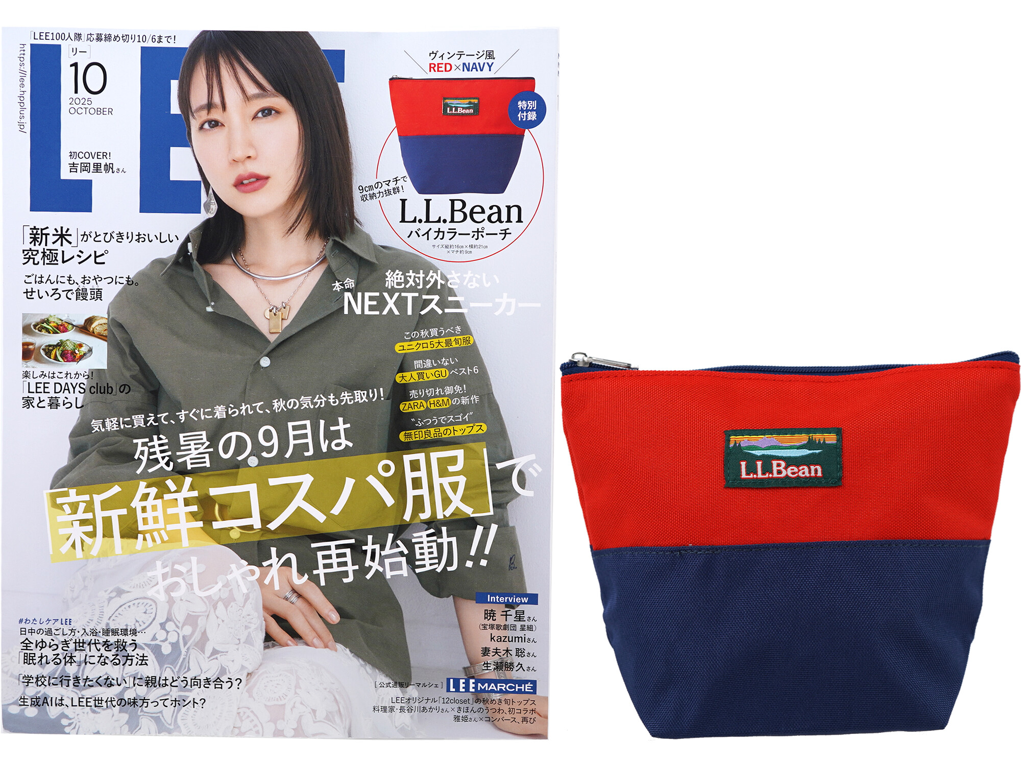 Kees ven Dongen、LES LYS、海外版超希少レゾネ、新品額付 Hitoe L-zip Lの進化 – 小さい薄い長財布のパイオニア | SYRINX