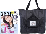 ききらら 雑誌付録レビュー Spring スプリング ブランドコラボ付録の詳細画像 ききらら 雑誌付録レビュー Spring スプリング ブランドコラボ付録の詳細画像