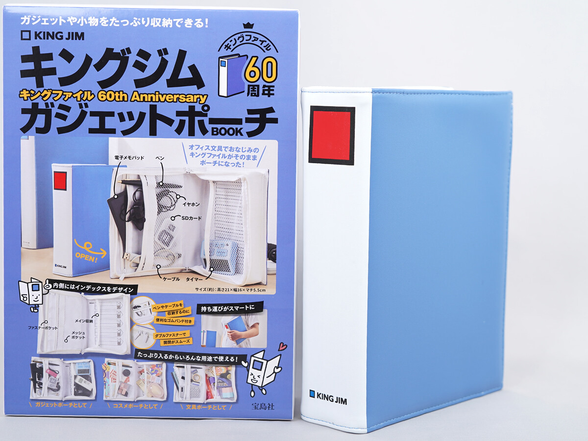 【ほぼ帯付き】キングダム全66巻➕69.70.74巻/透明ブックカバー付美品 56091d53.jpg