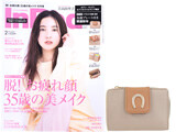 In Red (インレッド) 2020年 02月号増刊 《付録》 イヴルルド遙華 監修 馬蹄プレート付き 開運財布