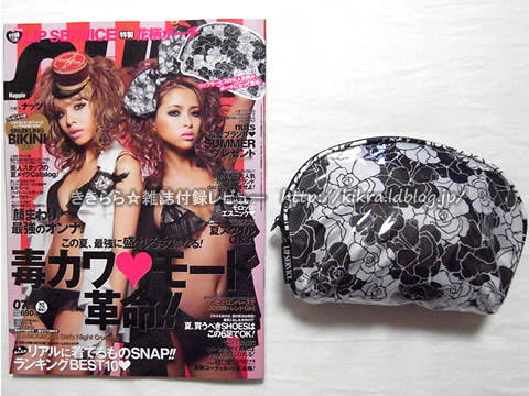 Lip Service リップサービス 特製 花柄ポーチ Happie Nuts ハピー ナッツ 10年 07月号 ブランドコラボ付録の詳細画像