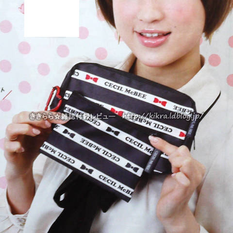 Cecil Mcbee セシルマクビー ハート型カラビナ付きポーチ2コセット Cutie キューティ 11年 04月号 ブランドコラボ付録の詳細画像