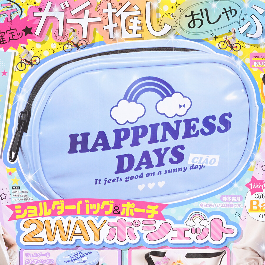 速報 ちゃお 22年 11月号 特別付録 ショルダーバッグ ポーチ 2wayポシェット ブランドコラボ付録の詳細画像