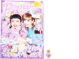 Popteen (ポップティーン) 2016年 11月号 《付録》 AAA伊藤千晃プロデュース香水 約368円分