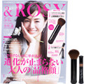 &ROSY (アンドロージー) 2018年 05月号 《付録》 1.ヘアメイク・AYAさん監修!上質美肌ブラシ 2.フジコ眉ティント