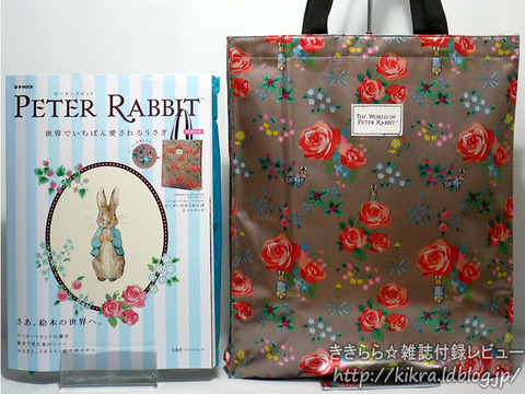 ピーターのかくれんぼトートバッグ Peter Rabbit 世界でいちばん愛されるうさぎ E Mook ブランドコラボ付録の詳細画像