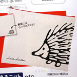 【速報】2014年11月号付録 リサ・ラーソン、NATURAL BEAUTY BASIC、ボディドレッシング