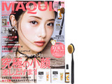 MAQUIA (マキア) 2017年 05月号 《付録》 毛穴解決ビューティBOX(オバジCセラム、毛穴消し美肌ブラシ)