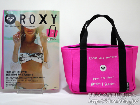 ロキシー特製バッグ Roxy 11 Spring Summer Collection E Mook ブランドコラボ付録の詳細画像