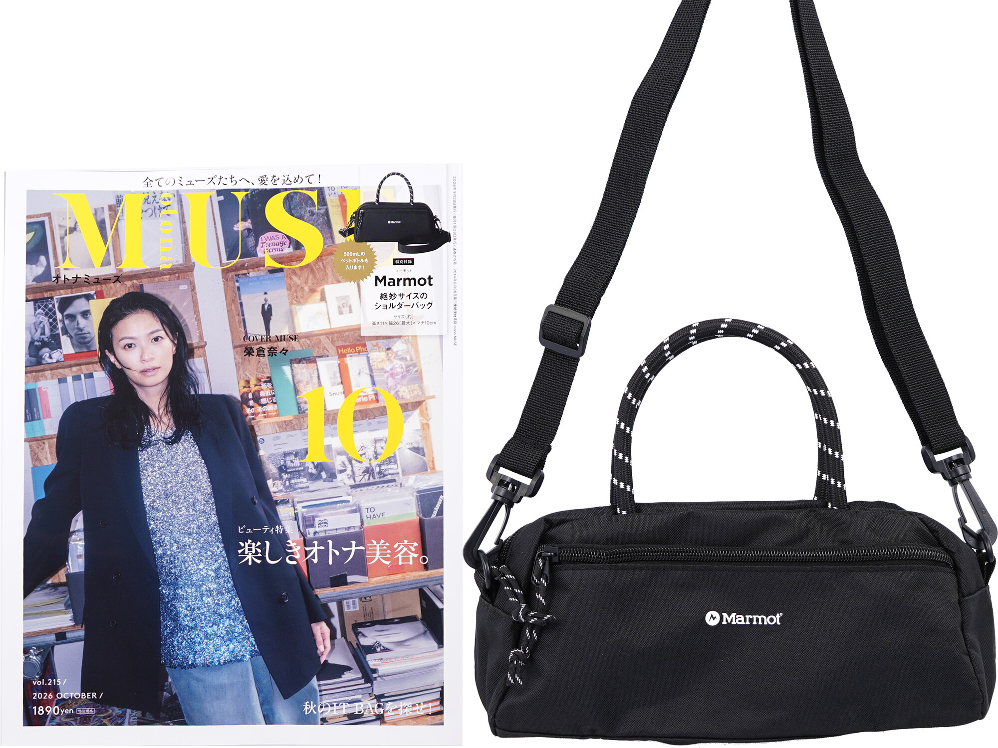 otona MUSE (オトナ ミューズ) 2026年 10月号 《付録》 Marmot 500mLの
