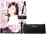 &ROSY (アンドロージー) 2017年 09月号 《付録》 (1) スカルプDボーテ マスカラ (2) ヴェルニカ. 美人マルチポーチ