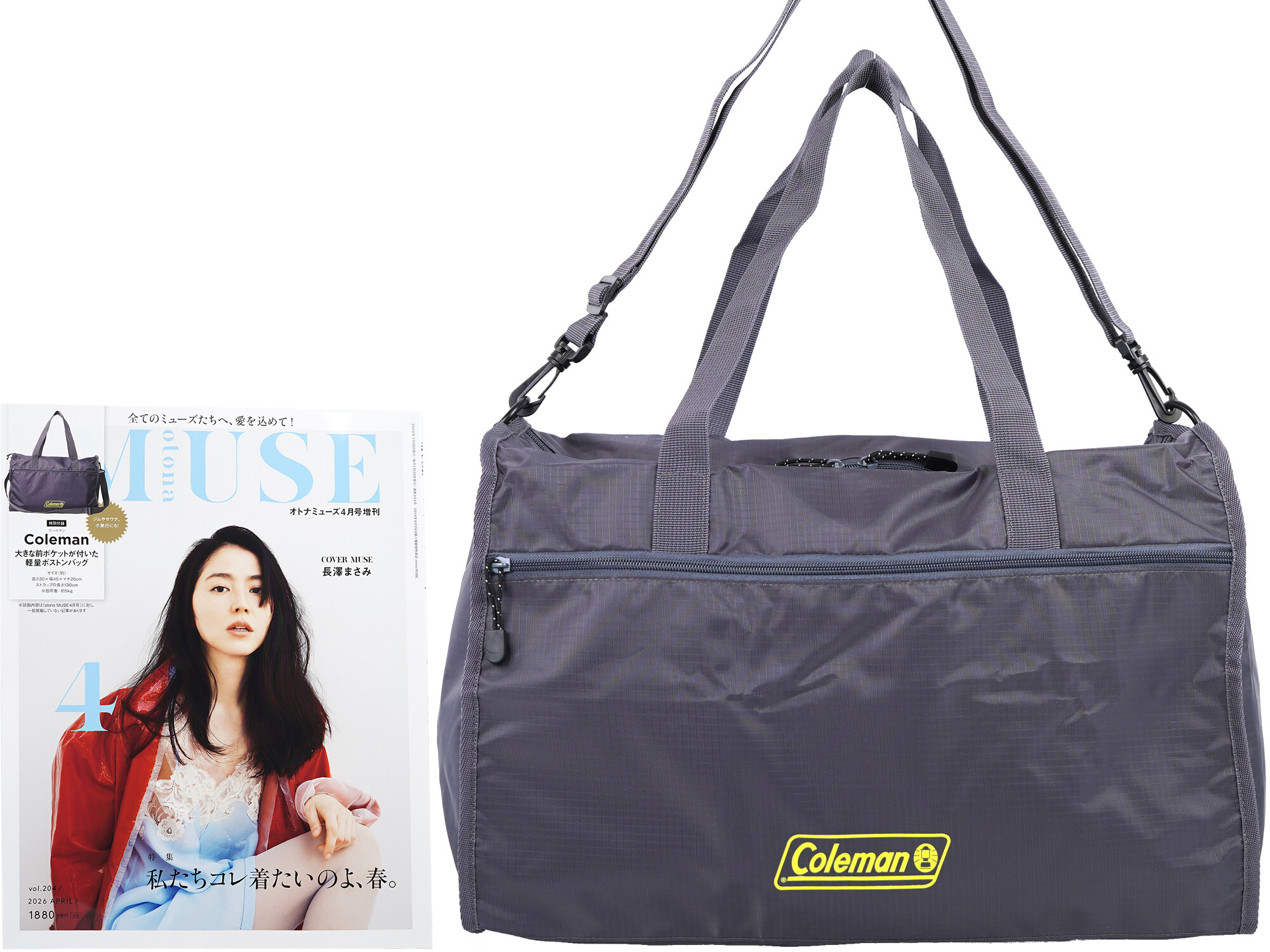 otona MUSE (オトナ ミューズ) 2026年 4月号増刊 《付録》 Coleman [コールマン] 大きな前ポケットが付いた軽量ボストンバッグ