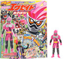 仮面ライダーエグゼイドとあそぼう! 《付録》 ソフビライダー烈伝 仮面ライダーエグゼイド