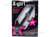 X-girl スペシャル腕時計BOOK