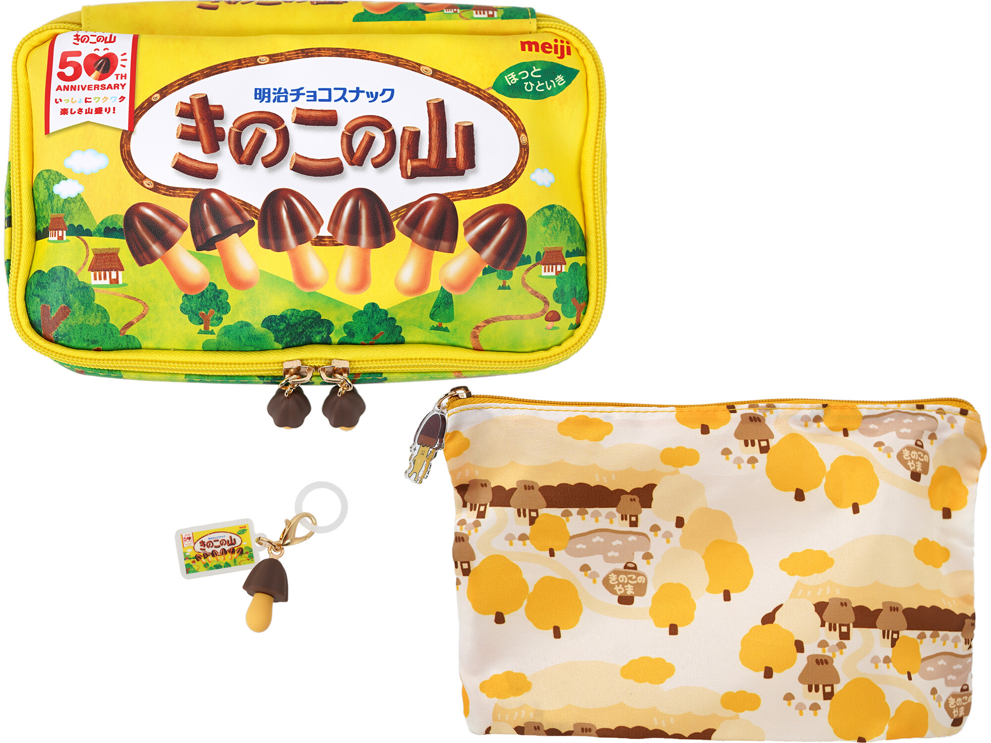 Mono Max (モノ・マックス) 2025年 12月号 《付録》 発売50周年記念!明治 きのこの山 ポーチ2点&チャーム豪華3点セット