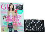GLOW (グロー) 2014年 04月号 《付録》 英国高級デパート ハロッズのマルチポーチ