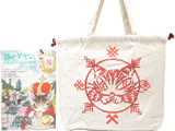 猫のダヤンとわちふぃーるどの世界 わちふぃーるどの季節の祭り 《付録》 刺しゅう風プリント巾着トートバッグ