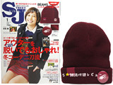 street Jack (ストリートジャック) 2014年 01月号 《付録》 BEAMS ニットキャップ&缶バッヂ