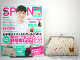 Spring (スプリング) 2012年 09月号 《付録》 フラワー×くまのがっこう がまぐちポーチ