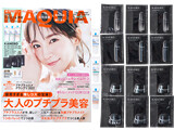 MAQUIA (マキア) 2022年 7月号 《付録》 ラ ロッシュ ポゼ トーンアップUV、KANEBO 化粧液 日中用クリーム 夜用クリーム