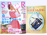 SPUR (シュプール) 2013年 03月号 《付録》 KENZOステッカー、別冊SPUR SHOES & BAG TRILOGY