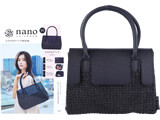 nano・universe 大人のカゴバッグBOOK