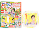 NHKのおかあさんといっしょ 2016年 12月号 《付録》 かぞえてんぐ かぞえサイコロ