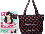 Spring (スプリング) 2013年 05月号 《付録》 ツモリチサト特製 恋を呼ぶピンクドットの大型トートバッグ