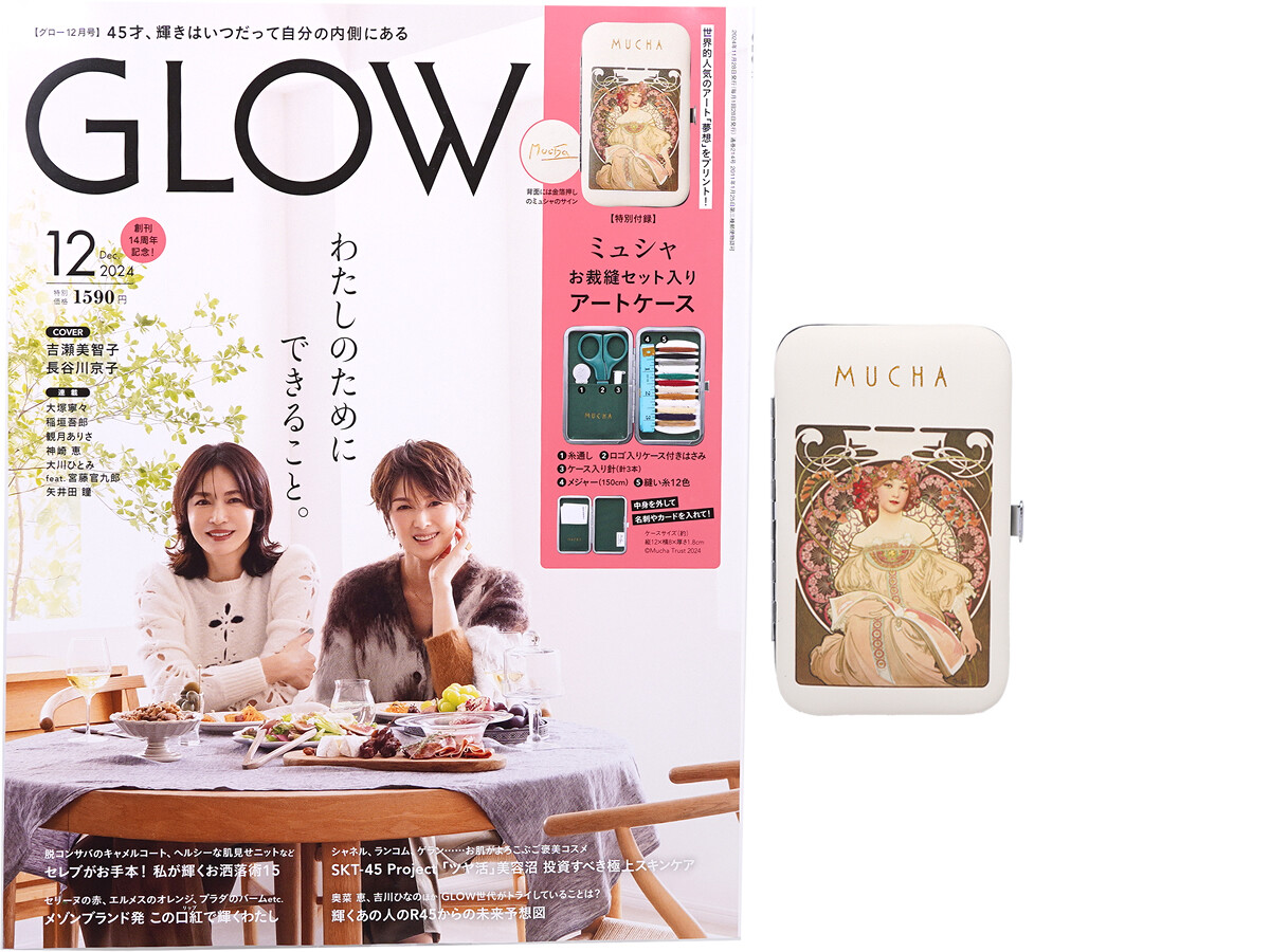 GLOW (グロー) 2024年 12月号 《付録》 MUCHA(ミュシャ)お裁縫セット入りアートケース