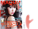 MAQUIA (マキア) 2017年 08月号 《付録》 (1)イプサ ザ・タイムR アクア 12mL (2)全身美圧かっさ