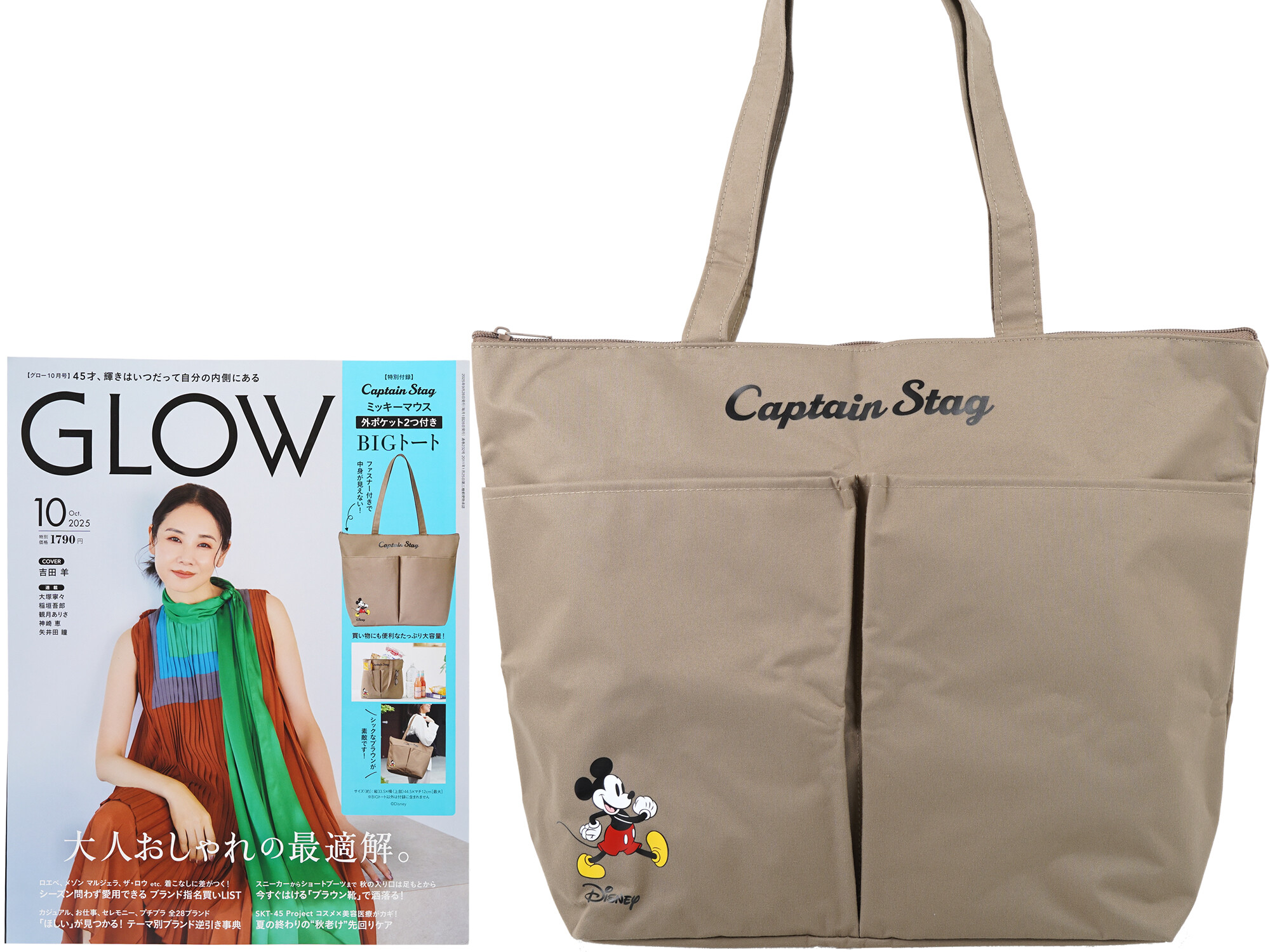 GLOW (グロー) 2025年 10月号 《付録》 キャプテンスタッグ ミッキーマウスデザイン BIGトート
