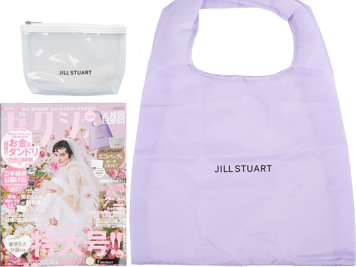 ゼクシィ 2024年 6月号 《付録》 JILL STUART(ジルスチュアート)エコバッグ&ポーチ2点SET