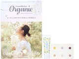 Organic Beauty BOOK - オーガニックビューティーブック - 《付録》 オリジナル 2大特別付録