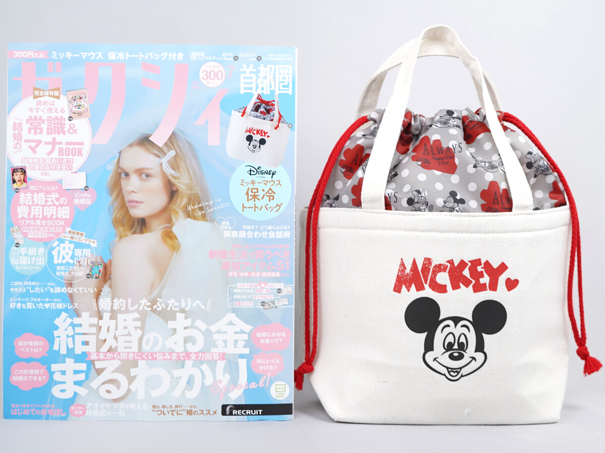 ゼクシィ 2024年 7月号 《付録》 Disney(ディズニー)ミッキーマウス 保冷トートバッグ
