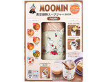 MOOMIN 真空断熱スープジャー BOOK IVORY