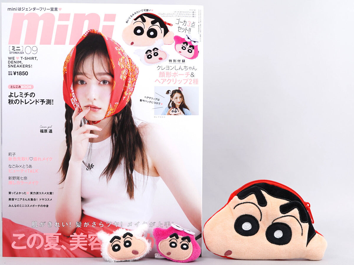 mini (ミニ) 2024年 9月号 《付録》 クレヨンしんちゃん 顔形ポーチ&ヘアクリップ2種