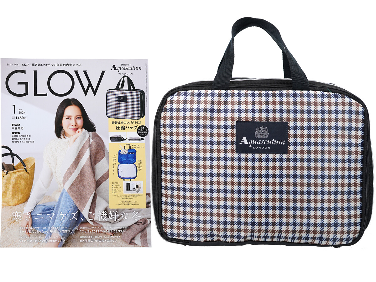 GLOW (グロー) 2024年 1月号 《付録》 Aquascutum 着替えを