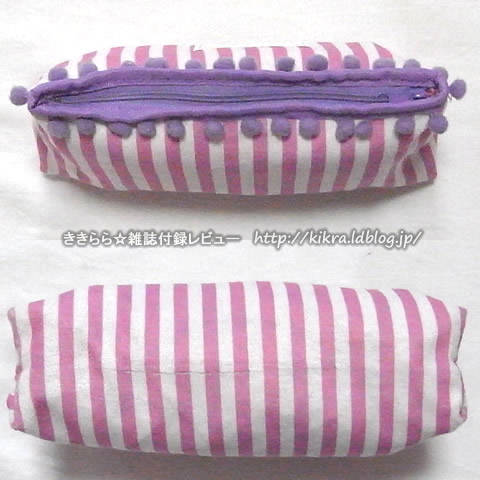 Peach John ピーチ ジョン パイル地ポーチ Non No ノンノ 10年 5 号 10号 ブランドコラボ付録の詳細画像