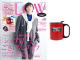 GLOW (グロー) 2022年 1月号増刊 《付録》 L.L.Bean(エルエルビーン)クリスマスカラーの「赤が可愛い ステンレス マグカップ