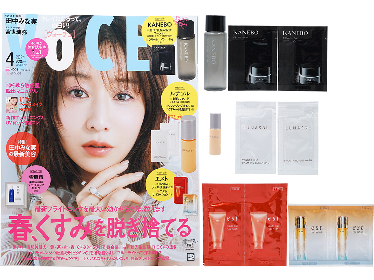 VOCE (ヴォーチェ) 2024年 4月号 《付録》 1.KANEBO 新作“肌悩み解決”ローション、クリーム イン デイ 2.ルナソル 新作ファンデ、クレンジングオイル、くすみ一掃洗顔料