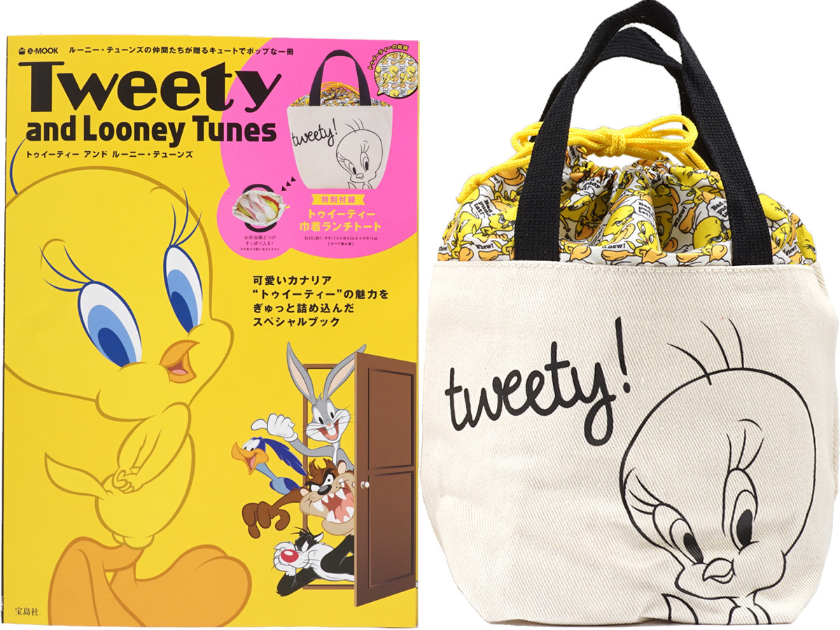 Tweety And Looney Tunes 付録 トゥイーティー巾着ランチトート ブランドコラボ付録の詳細画像