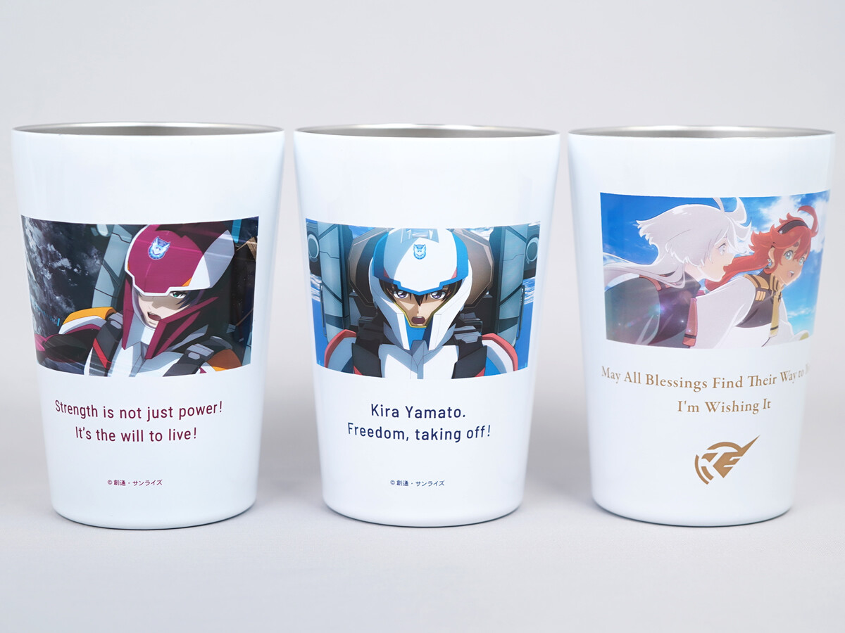 機動戦士ガンダムSEED FREEDOM / 水星の魔女 CUP COFFEE TUMBLER BOOK 《付録》 真空断熱タンブラー